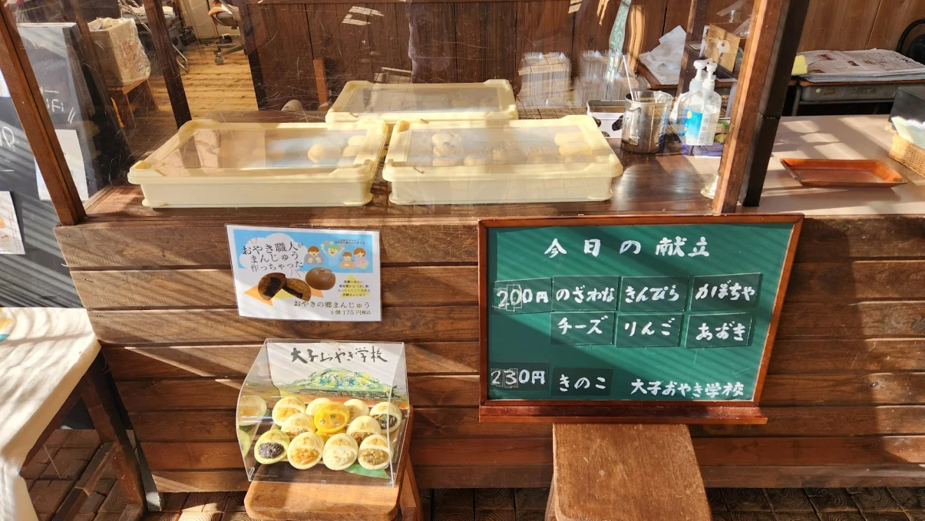 oyaki Caf'e 茶イム - 画像6
