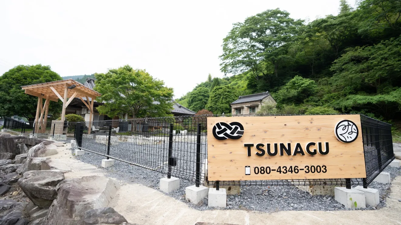 TSUNAGU