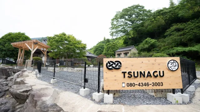 TSUNAGU