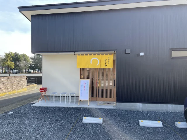 手打蕎麦 はなわ