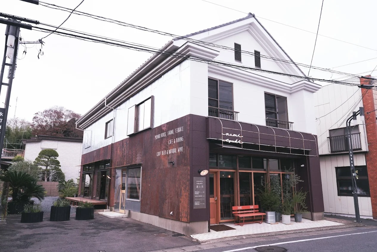 CURRY HOUSE KURAGE