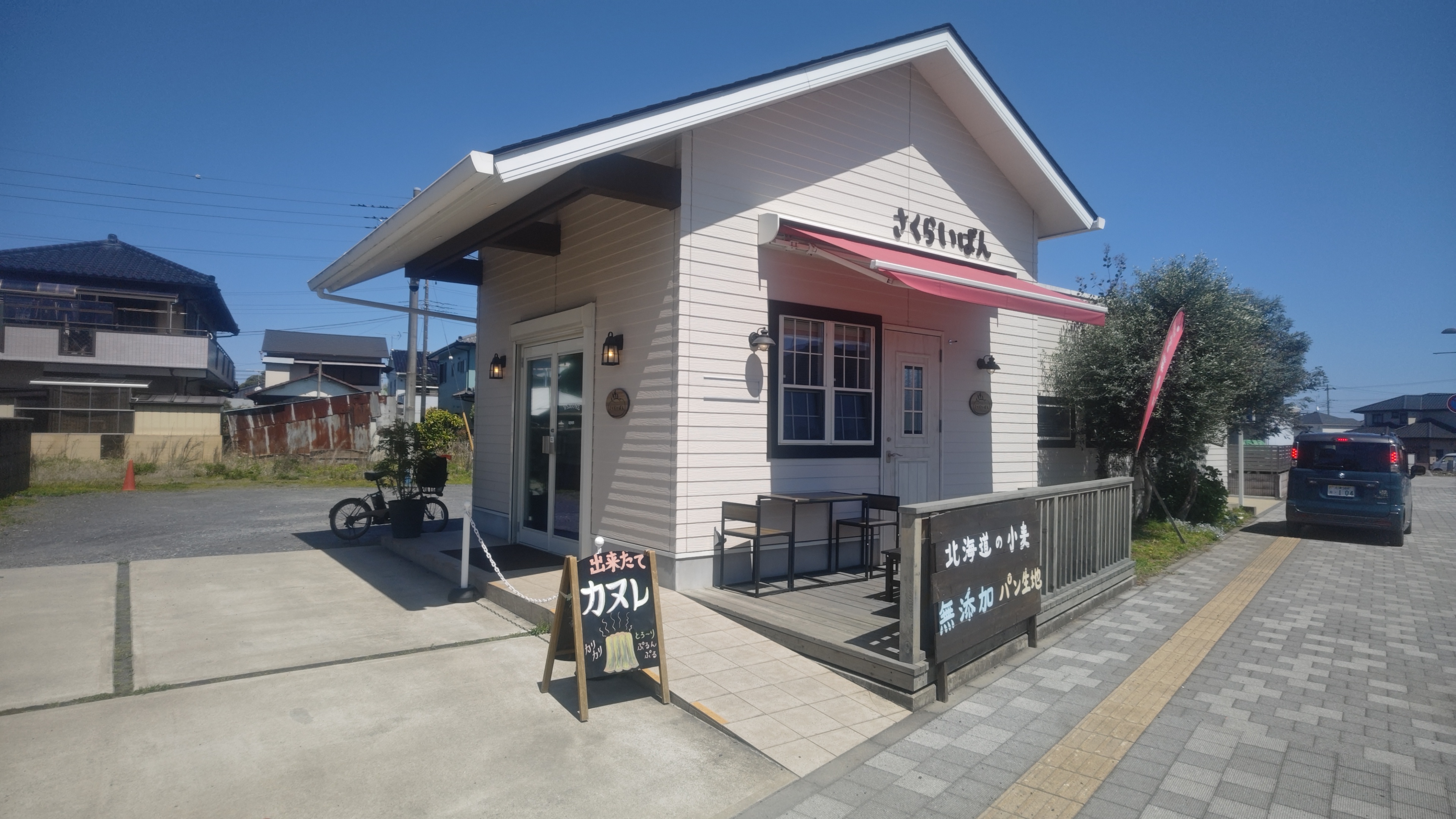 「茨城県央エリア」人気パン屋ランキングTOP10！ 1位は大洗町の「さくらいぱん」【2026年6月版】