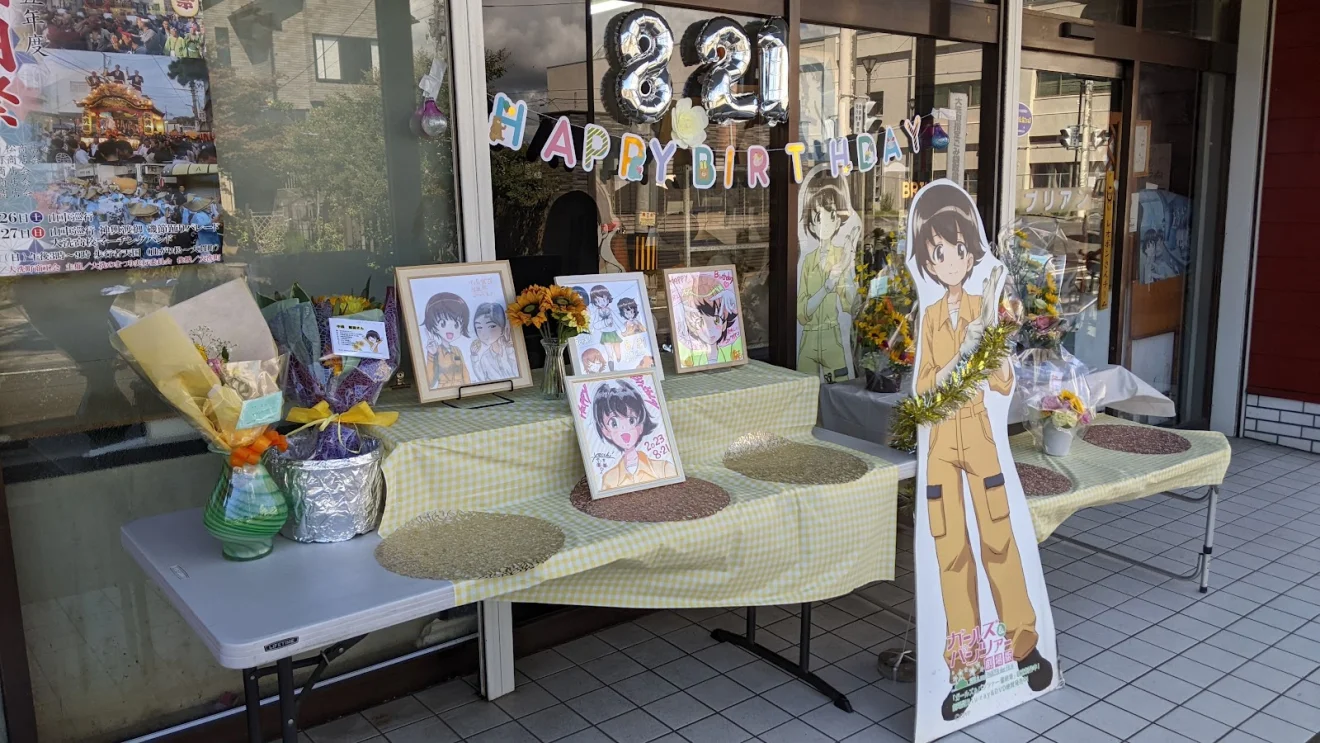 ブリアン 大洗店 - 画像2