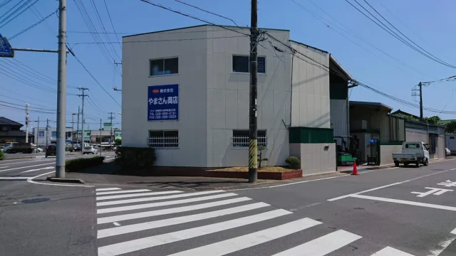 やまさん商店