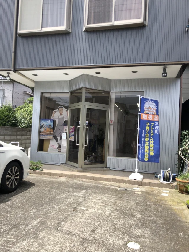 カットアイ