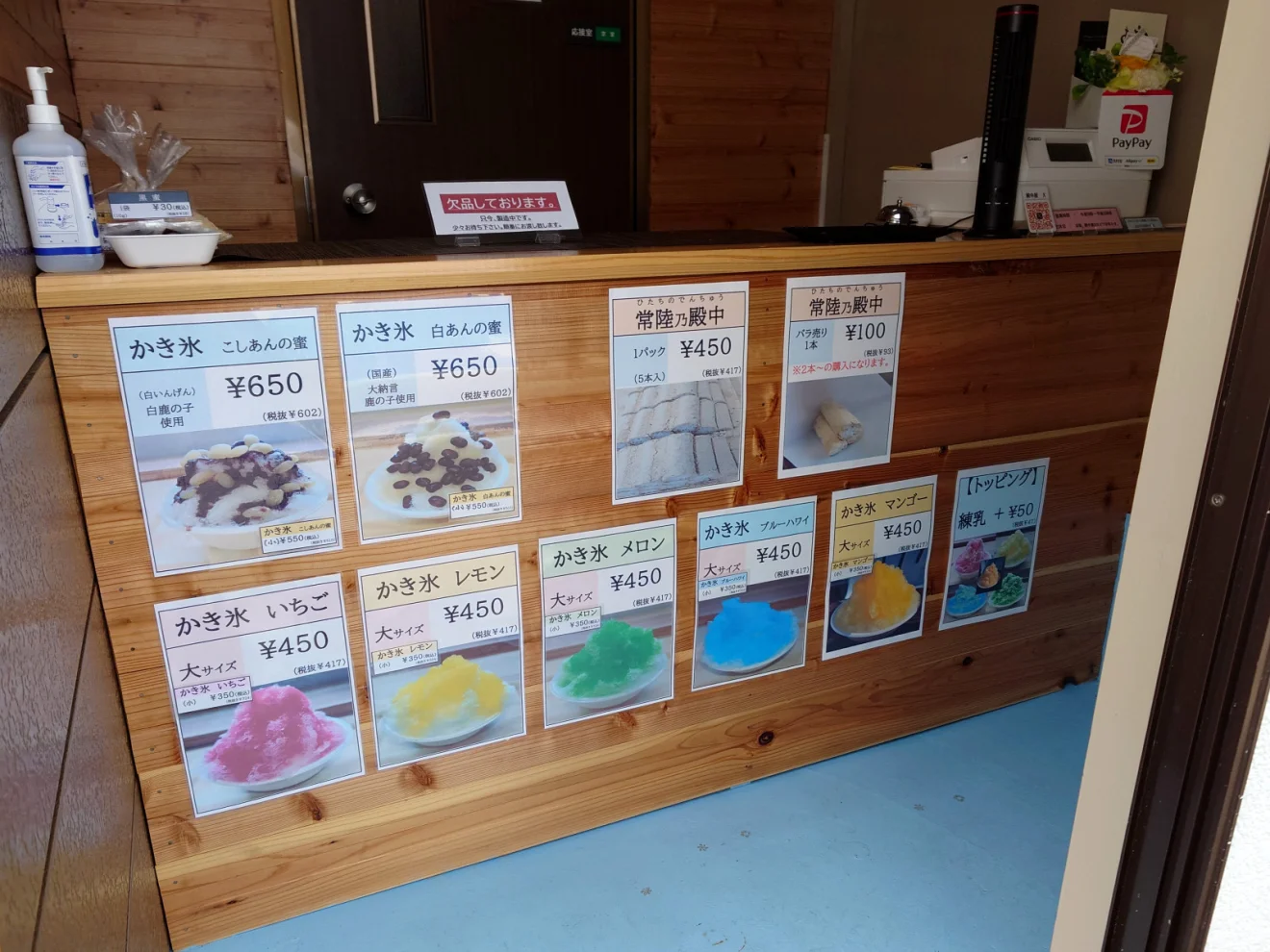 殿中屋 - 画像2