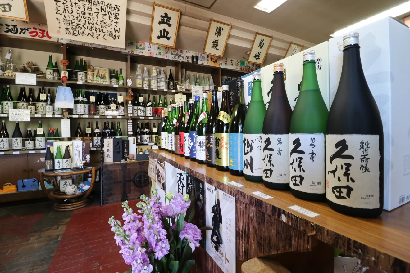 酒のたかつや - 画像3