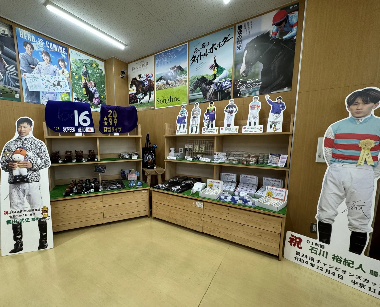 みほーすマルシェ(地域産品直売所) - 画像2