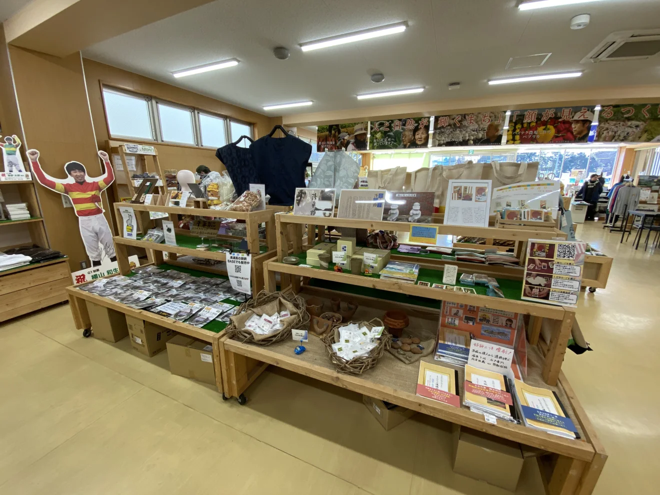 みほーすマルシェ(地域産品直売所) - 画像3