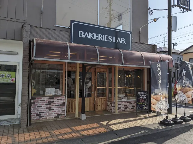 BAKERIES LAB. 龍ケ崎店
