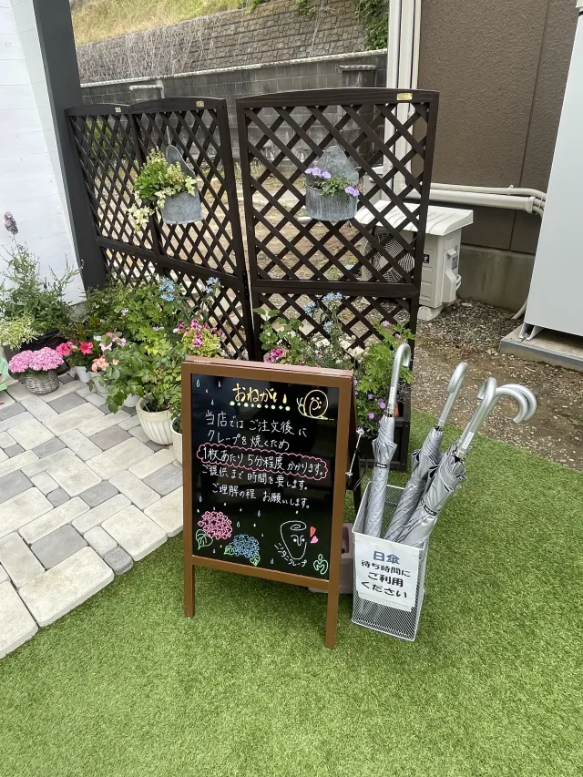ニシタニクレープ