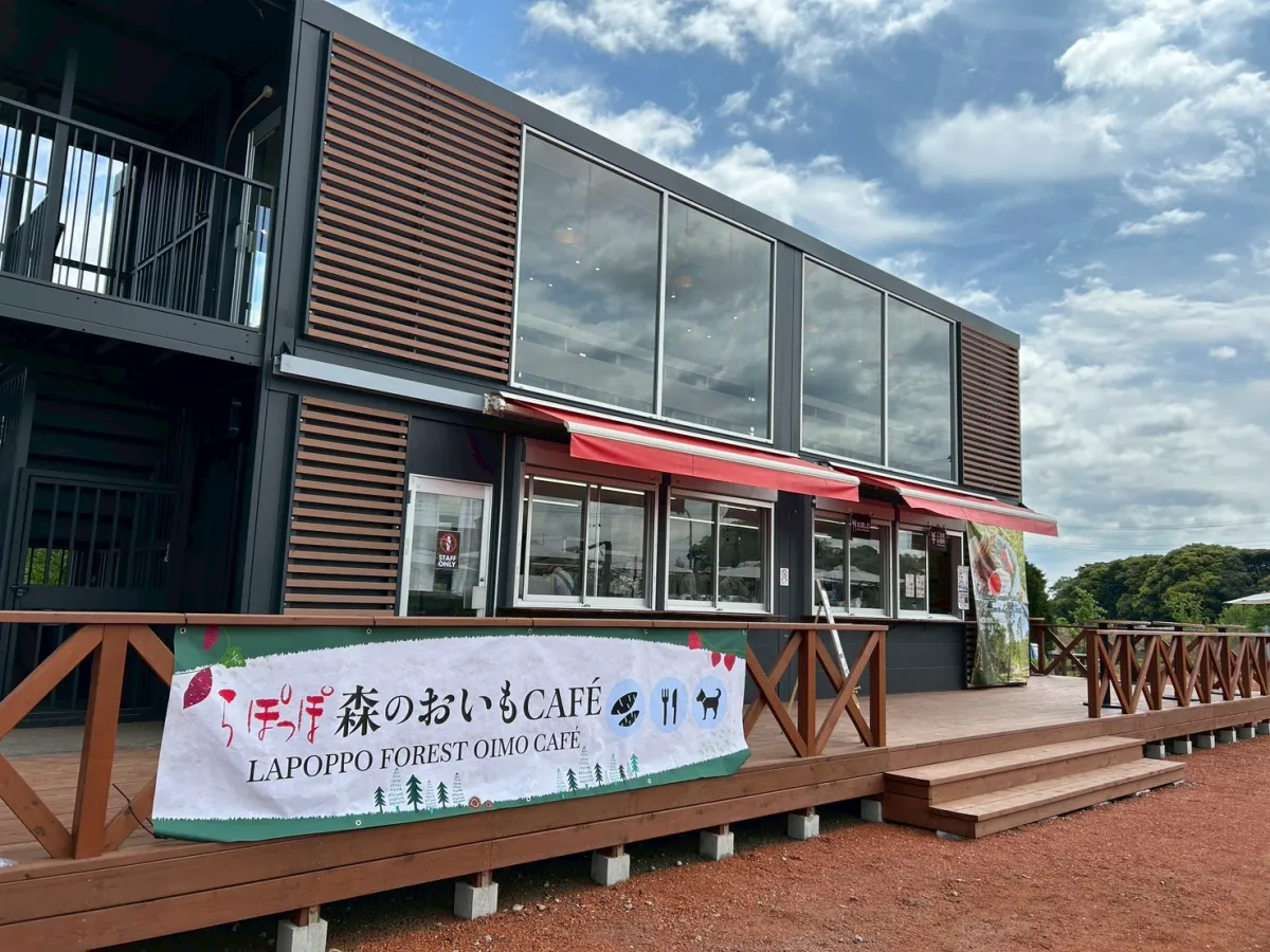 らぽっぽ森のおいもCAFE
