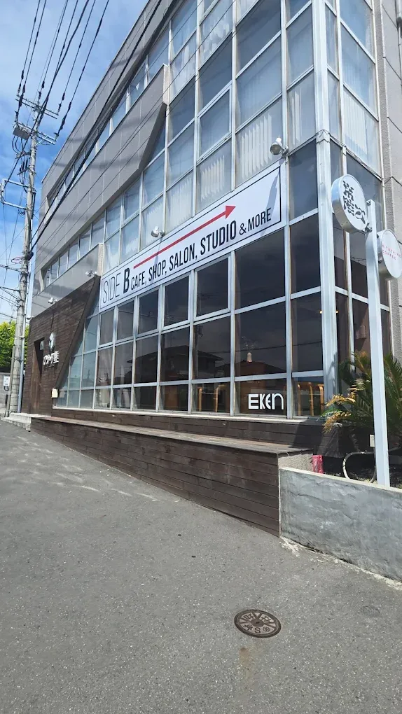 Eken