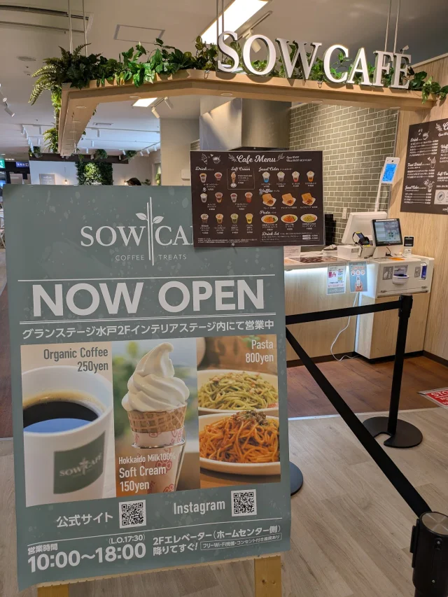 SOW CAFE