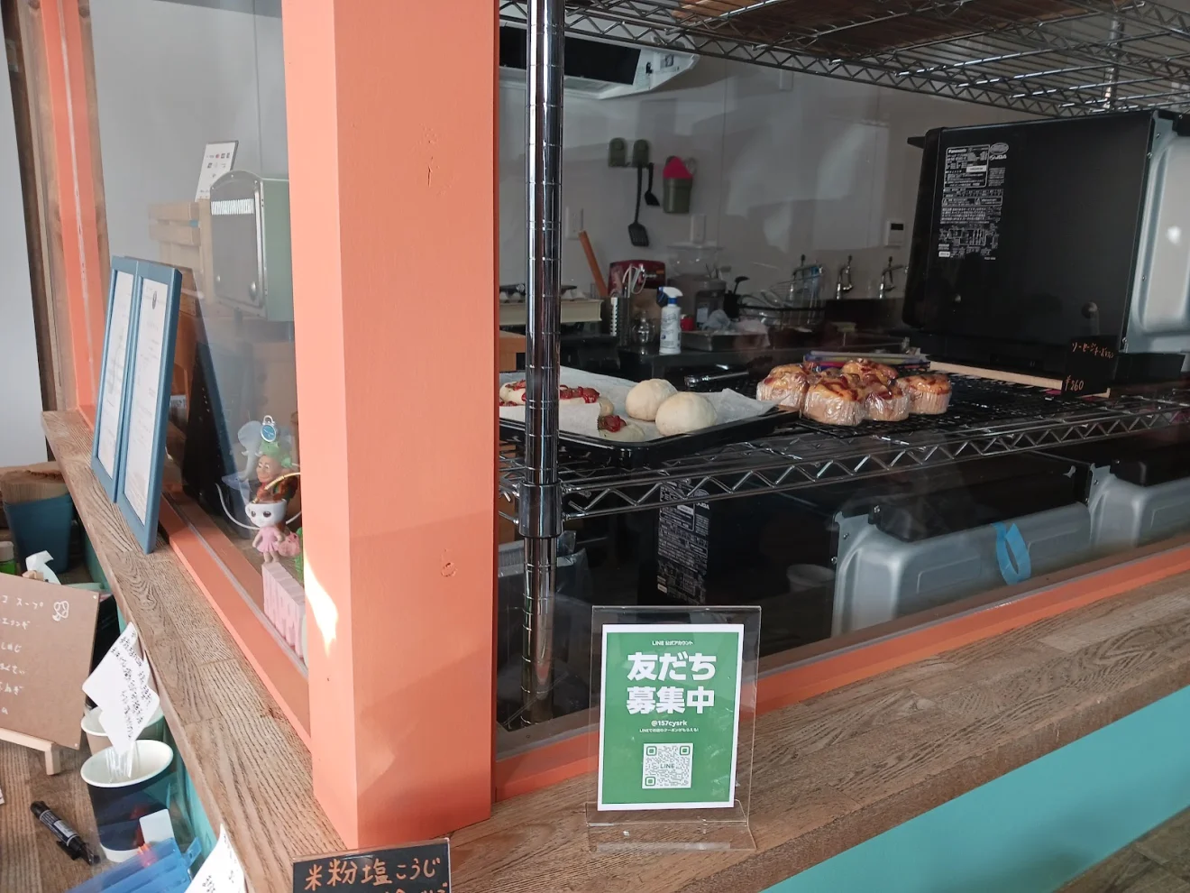 米粉焼き菓子店ミライエ - 画像2