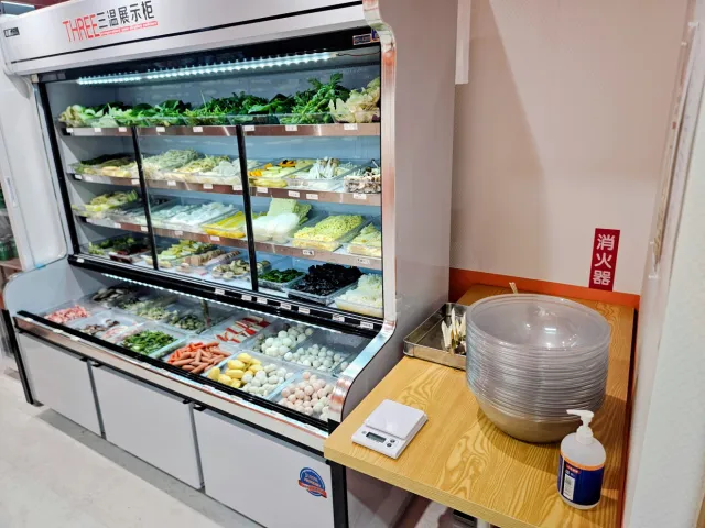 應心麻辣燙