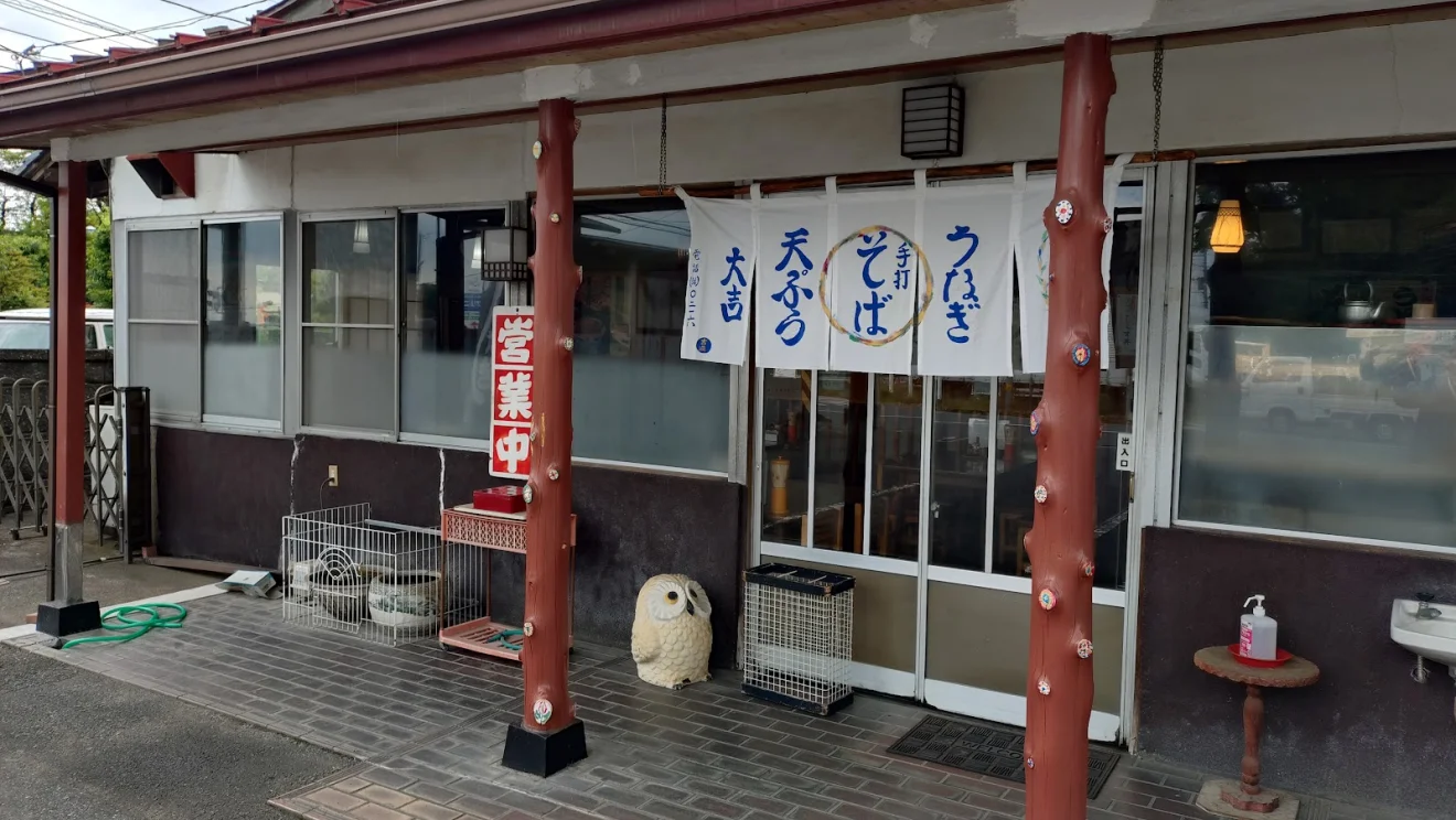 うなぎうどん大吉