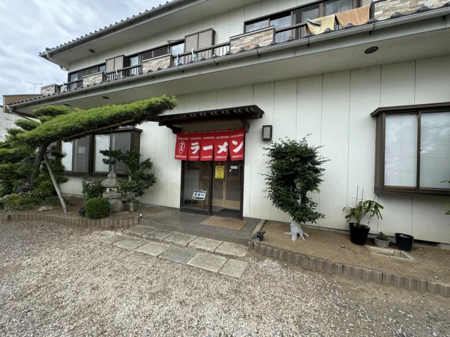中華ともしび