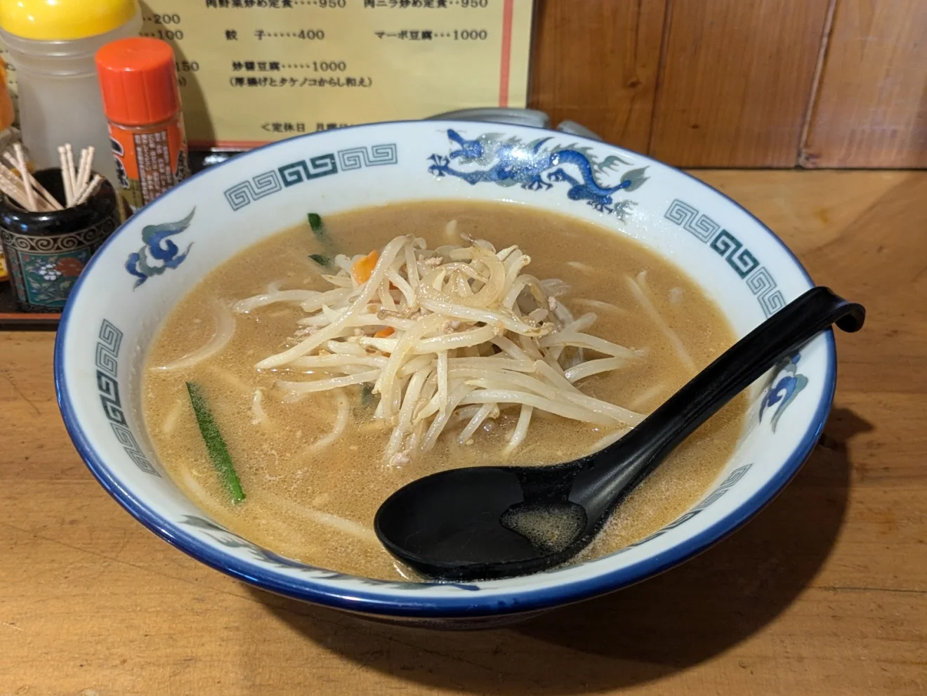 中華ともしび