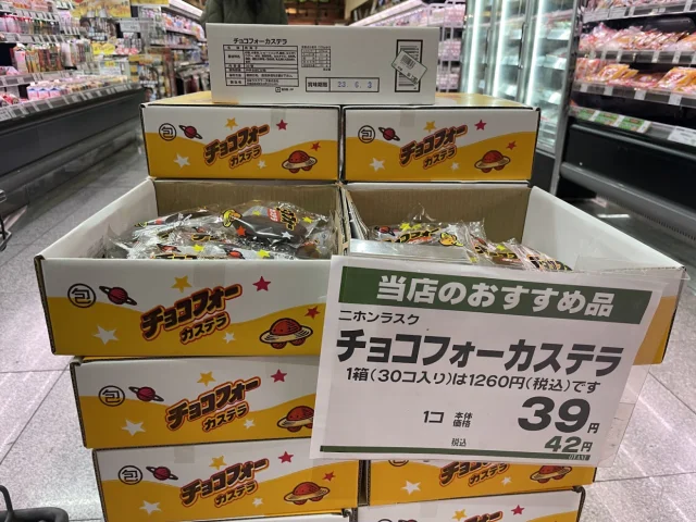 日本ラスクフーズ㈱