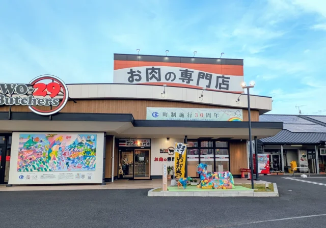 かわち夢楽(茨城県河内町産業観光交流拠点施設)