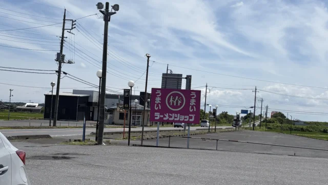 ラーメンショップ 椿 河内店
