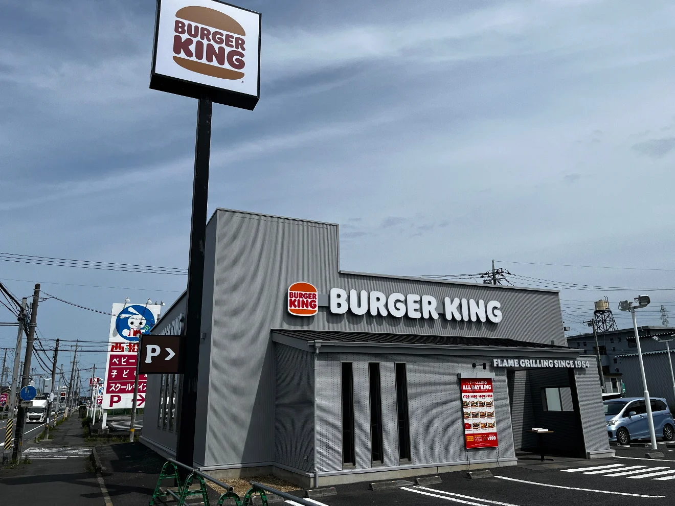 バーガーキング 土浦神立店