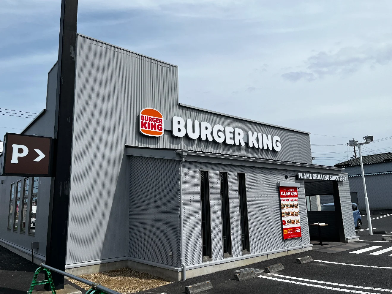 バーガーキング 土浦神立店 - 画像2