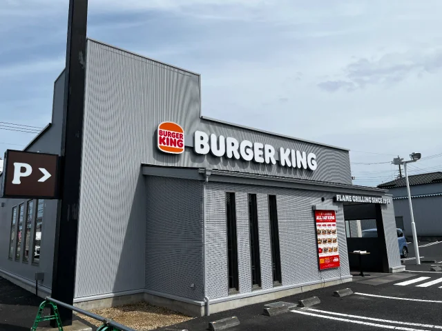 バーガーキング 土浦神立店