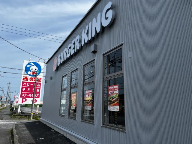 バーガーキング 土浦神立店