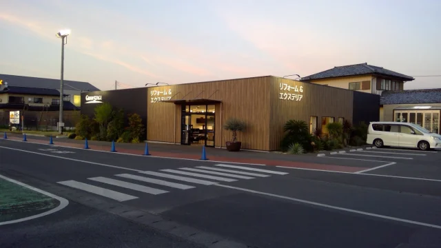 山新グランステージ水戸ホームセンター