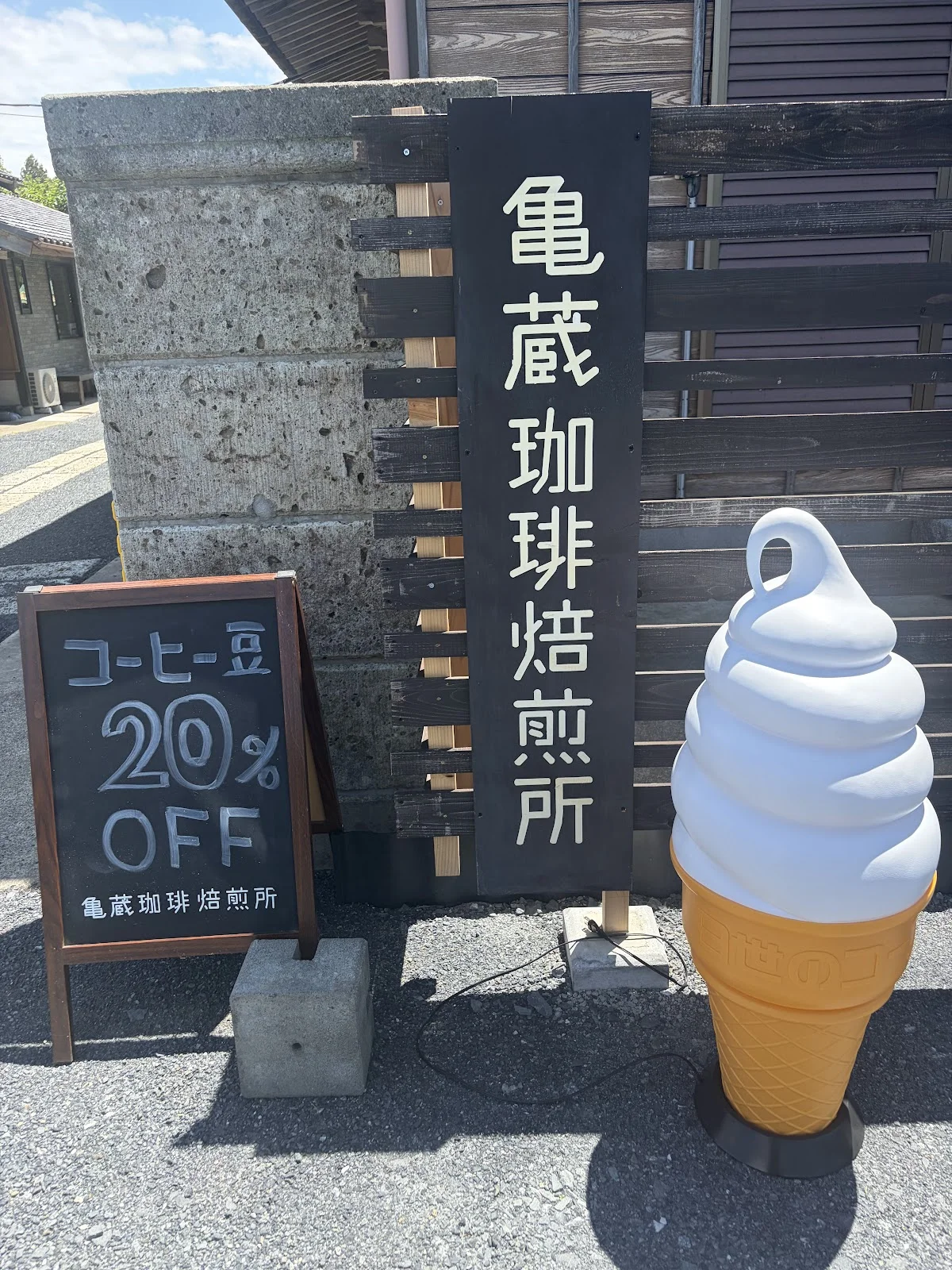 cafe il vento