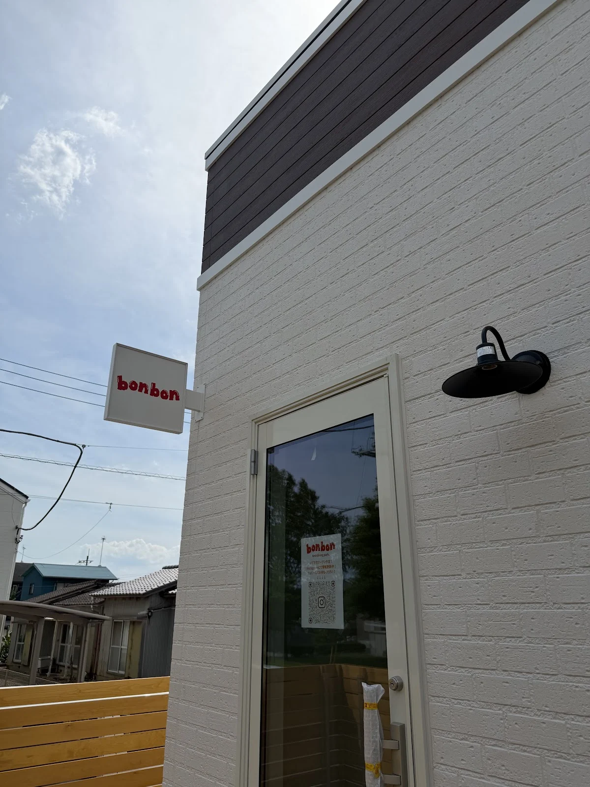 bonbon Ami Dining Park - 画像2