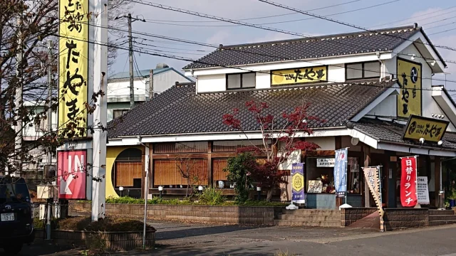 とんかつ たやま石岡店