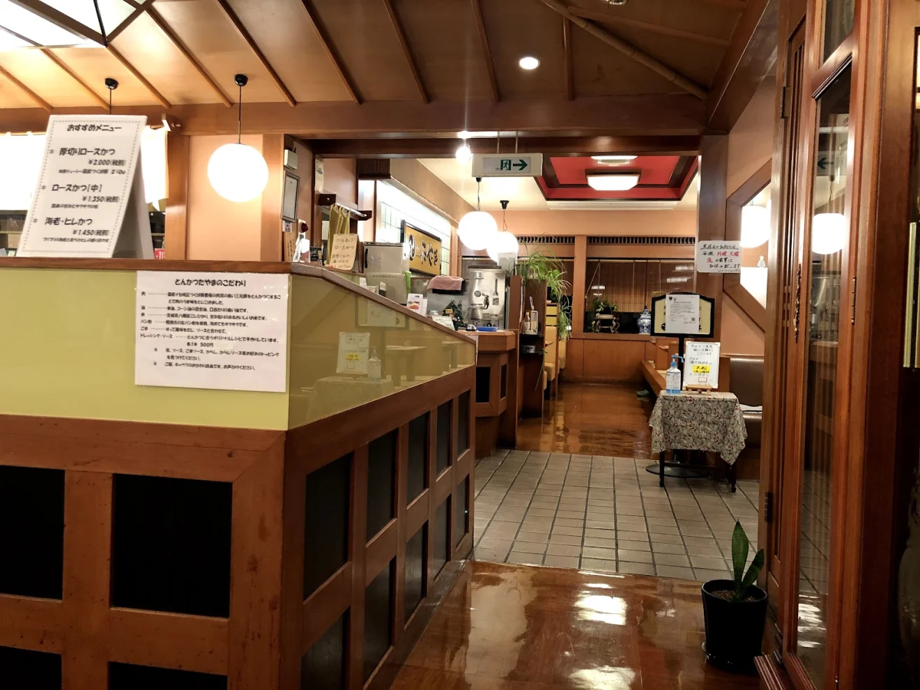 とんかつ たやま石岡店 - 画像2