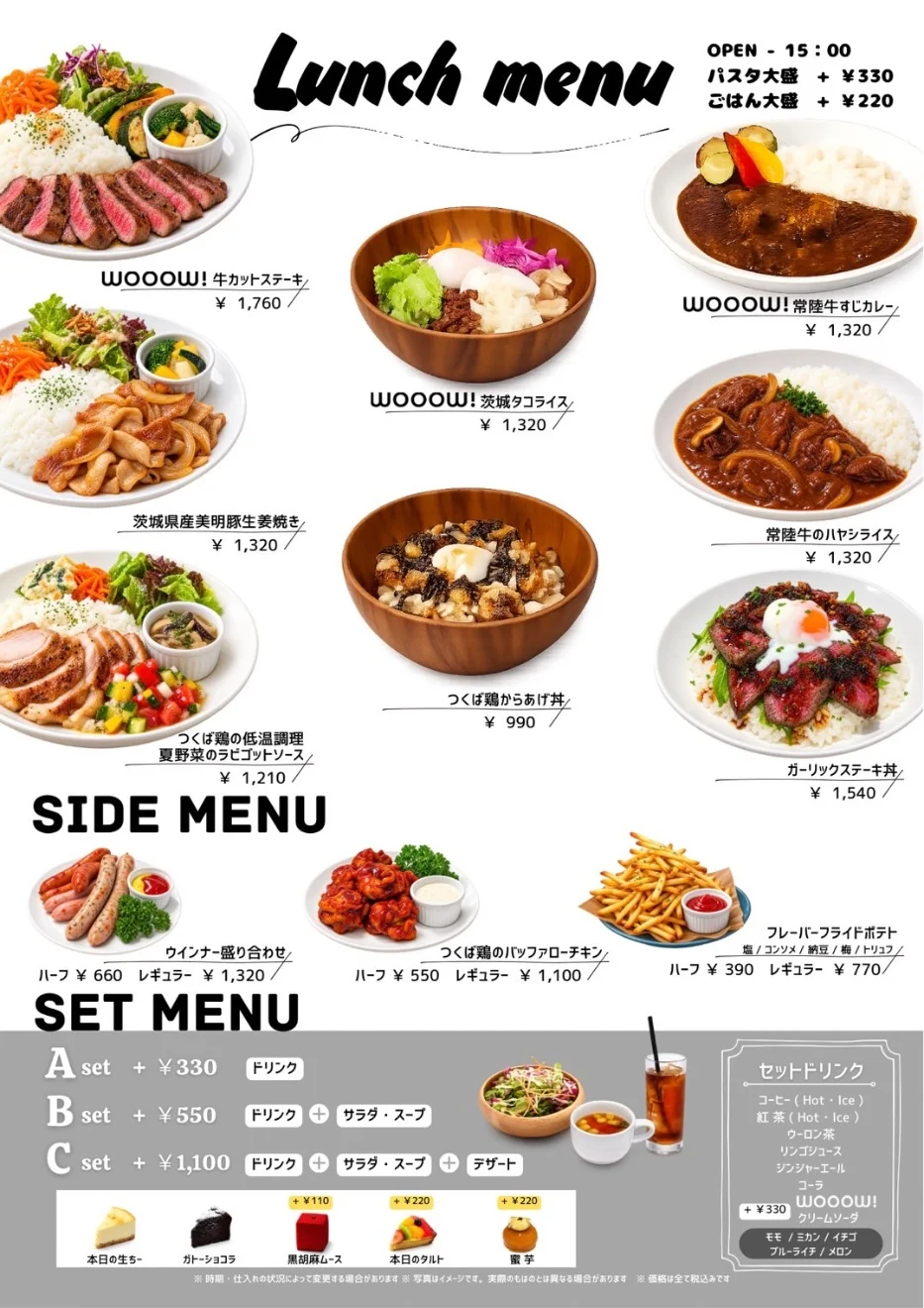wooow!cafe ワウカフェ イチオシ - 1