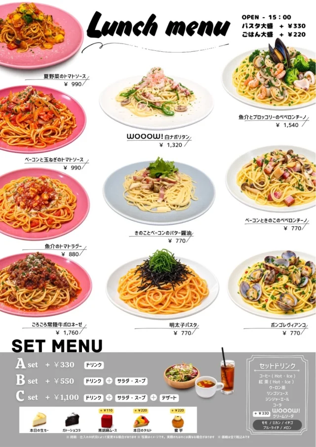 ランチメニュー②