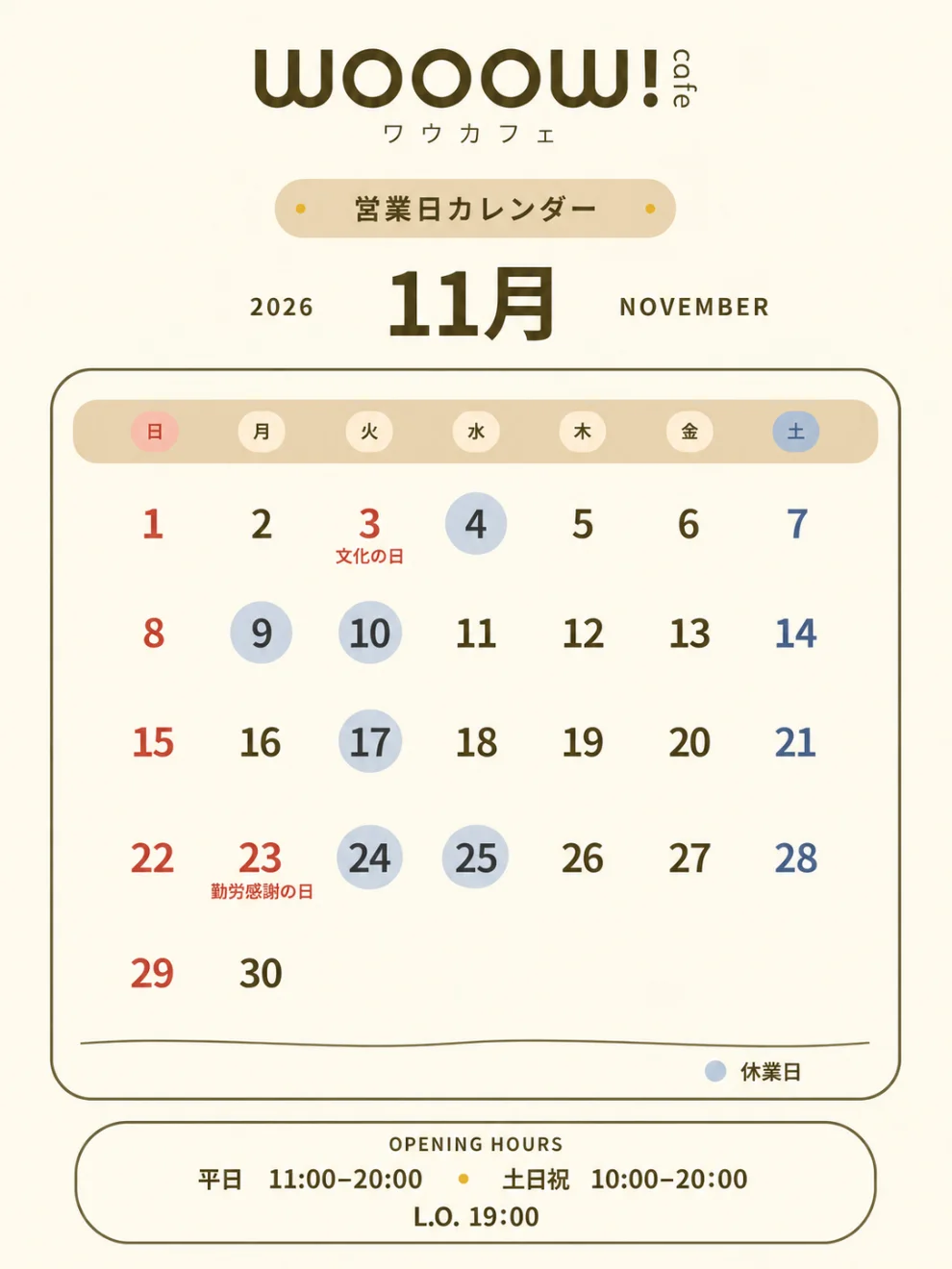 wooow!cafe ワウカフェ イチオシ - 6