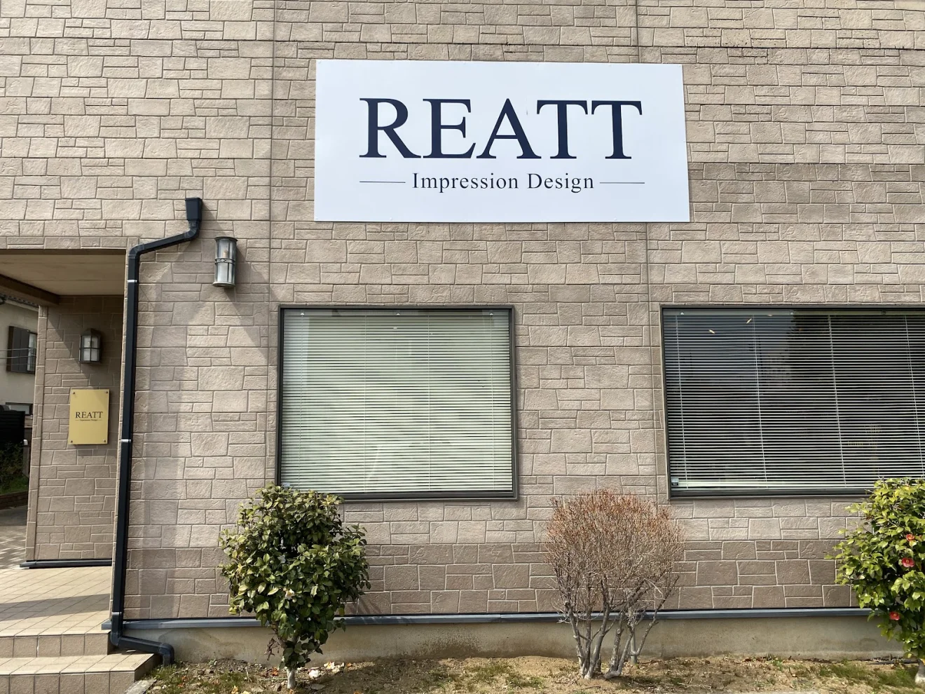REATT|Impression Design - 画像2
