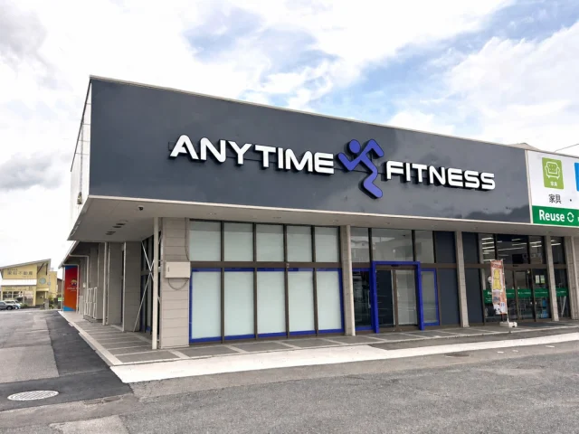 エニタイムフィットネス水戸平須店