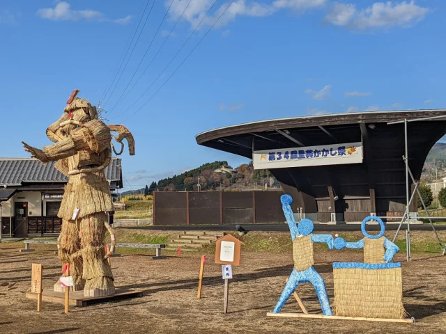 里美ふれあい館イベント広場