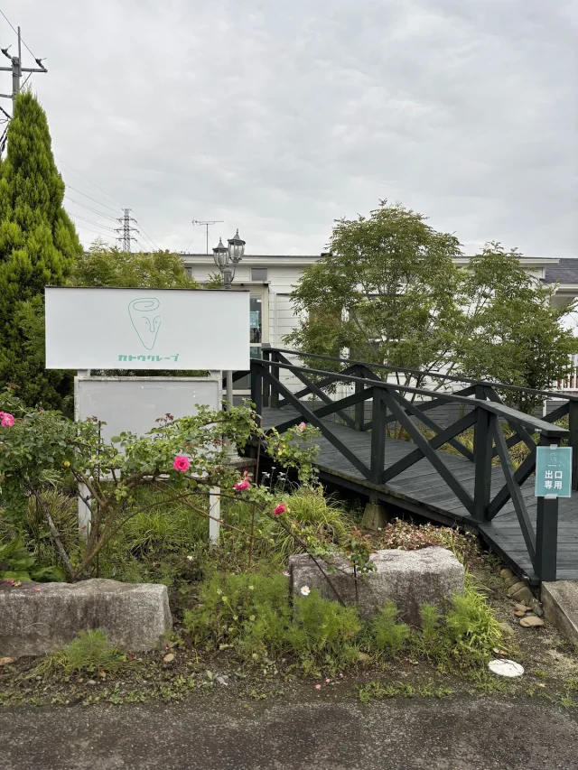 カトウクレープ