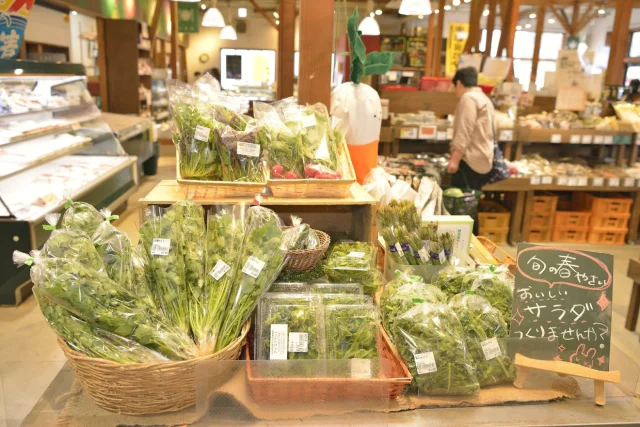 農産直売所あぜみち水戸店