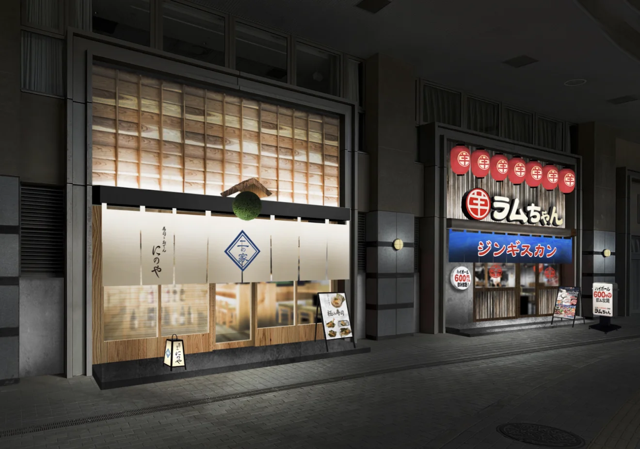 寿司トおでん にのや 水戸店