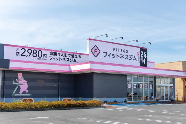 フィットネスジムFIT365土浦生田町