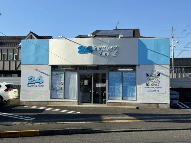 24スイーツショップひたちなか店