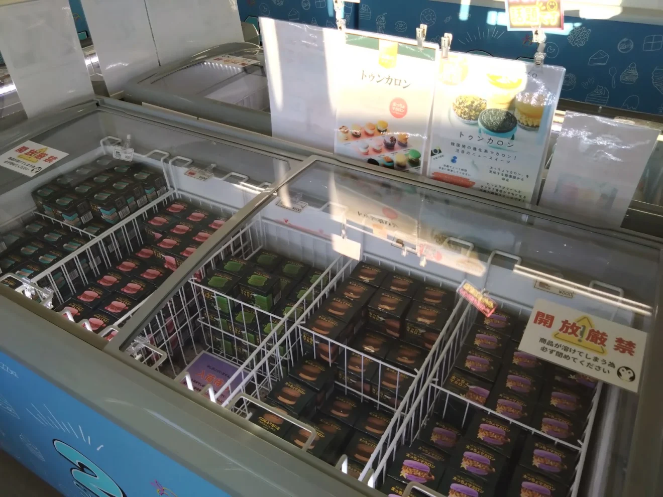 24スイーツショップひたちなか店 - 画像3