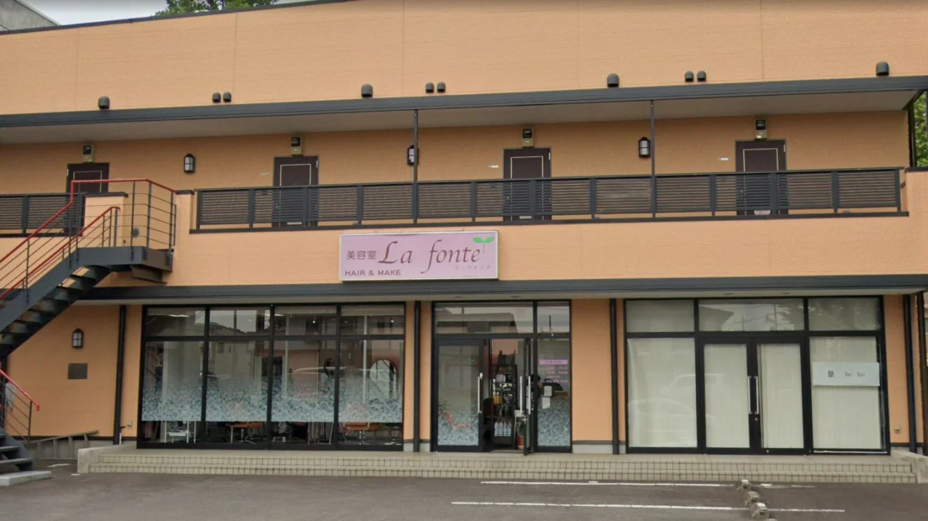 La fonte