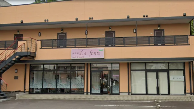 La fonte