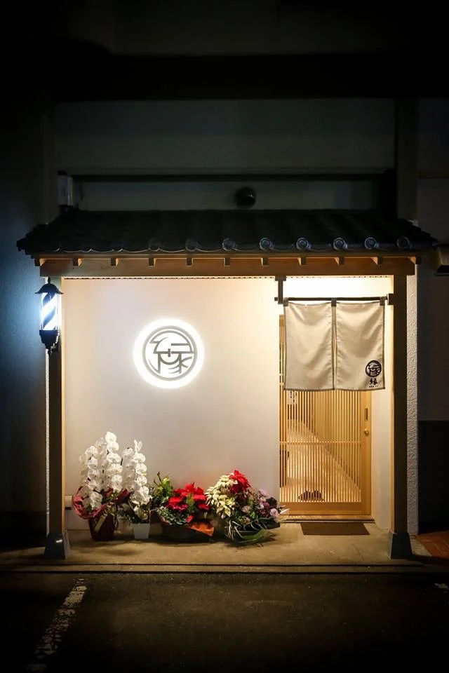 理容室 縁 さくら通り店
